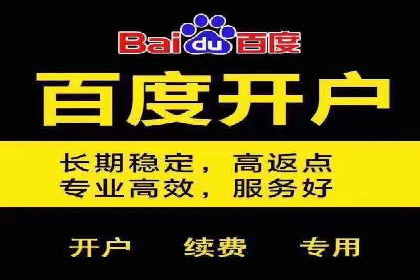 案例剖析：信息流广告公司在社交媒体上的应用与效果